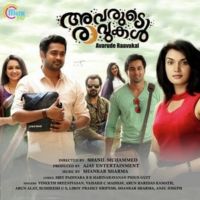 Avarude Raavukal